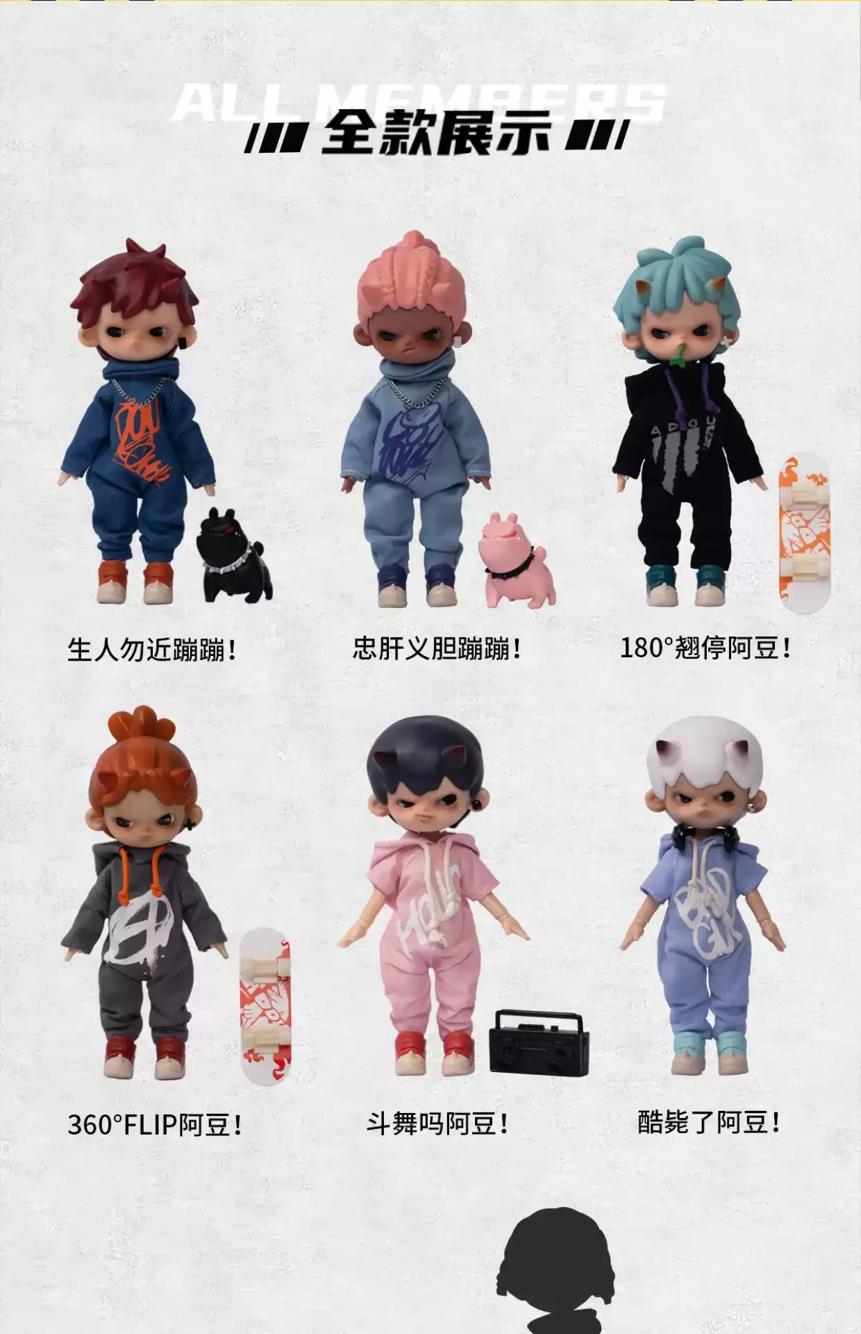 [Pre-order] Original Character - Adou  BJD Blind Box Series Blind Box PENNY'S BOX
