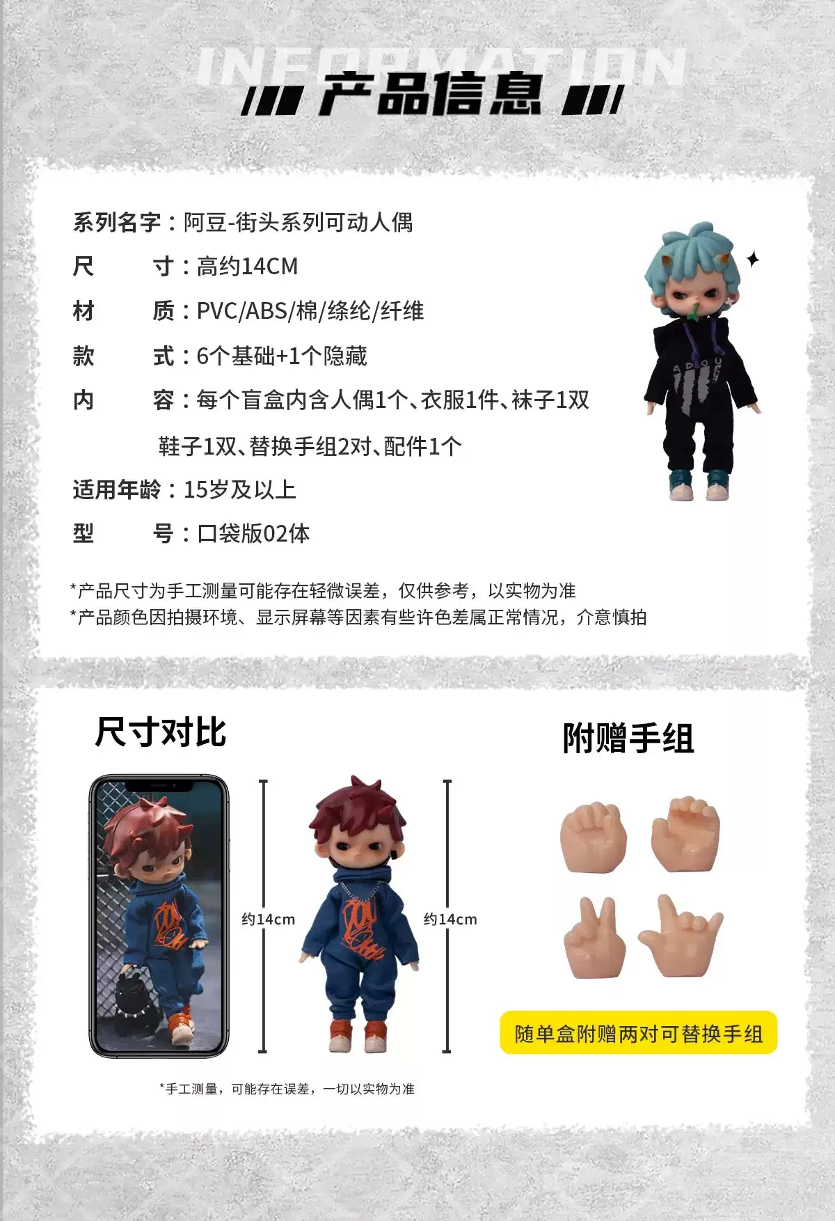 [Pre-order] Original Character - Adou  BJD Blind Box Series Blind Box PENNY'S BOX